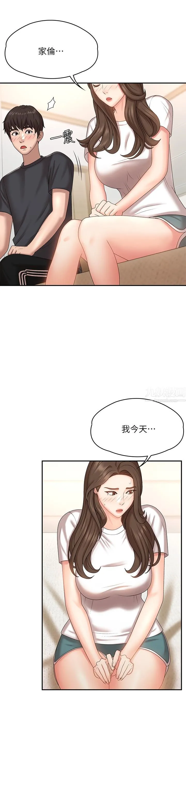 青春期小阿姨 第9话-你现在舒服多瞭吗? 第25页