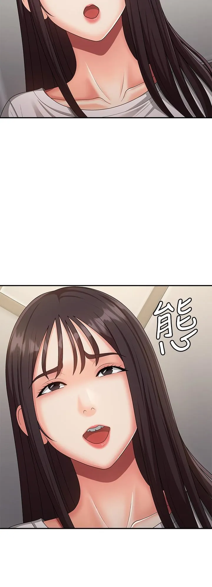青春期小阿姨 第68话-想灭火就跟我来 第7页