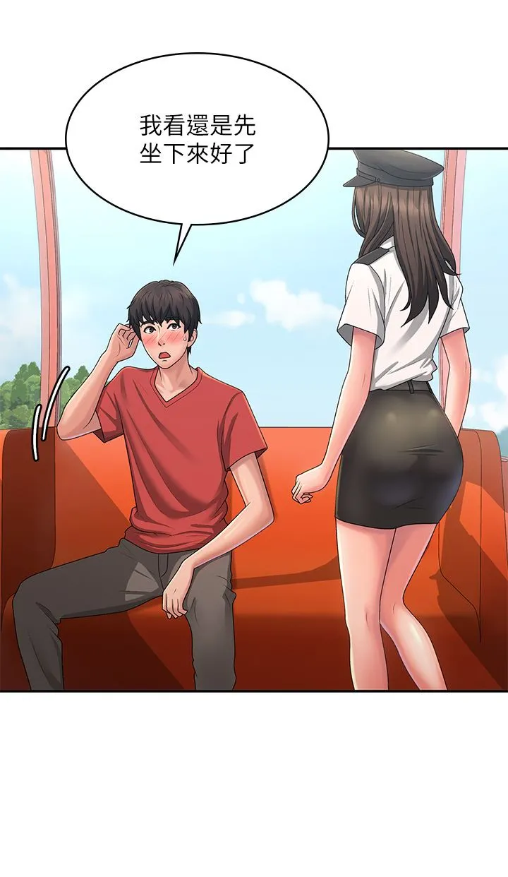 青春期小阿姨 第41话-妳是不是想诱惑我?! 第25页