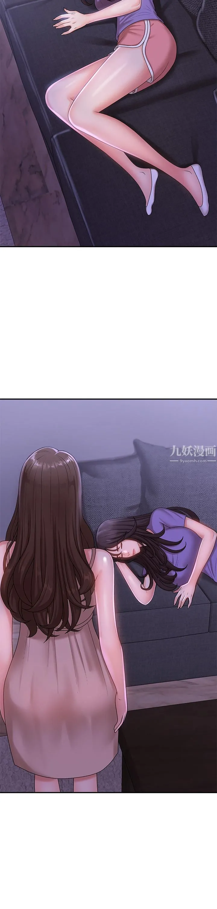 青春期小阿姨 第14话-逐渐被攻防的小妈 第13页