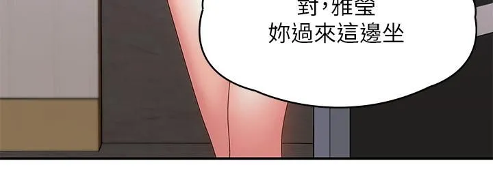 青春期小阿姨 第14话-逐渐被攻防的小妈 第36页
