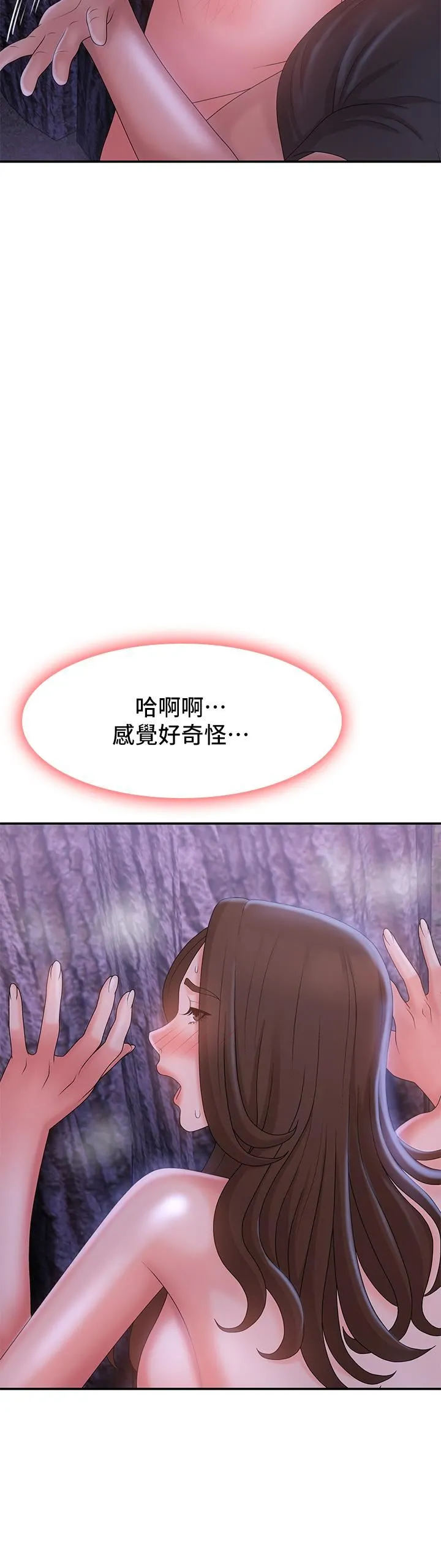 青春期小阿姨 第26话-疼痛带来的刺激爽感 第22页
