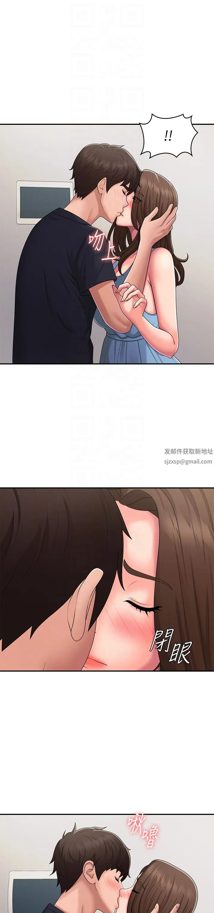 青春期小阿姨 第50话-酥痒难耐的小穴! 第22页