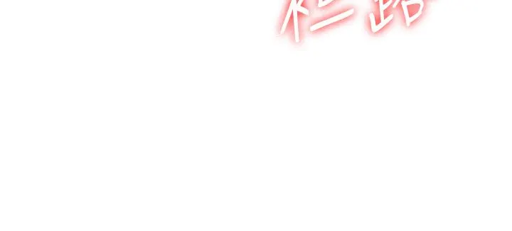 青春期小阿姨 第50话-酥痒难耐的小穴! 第27页