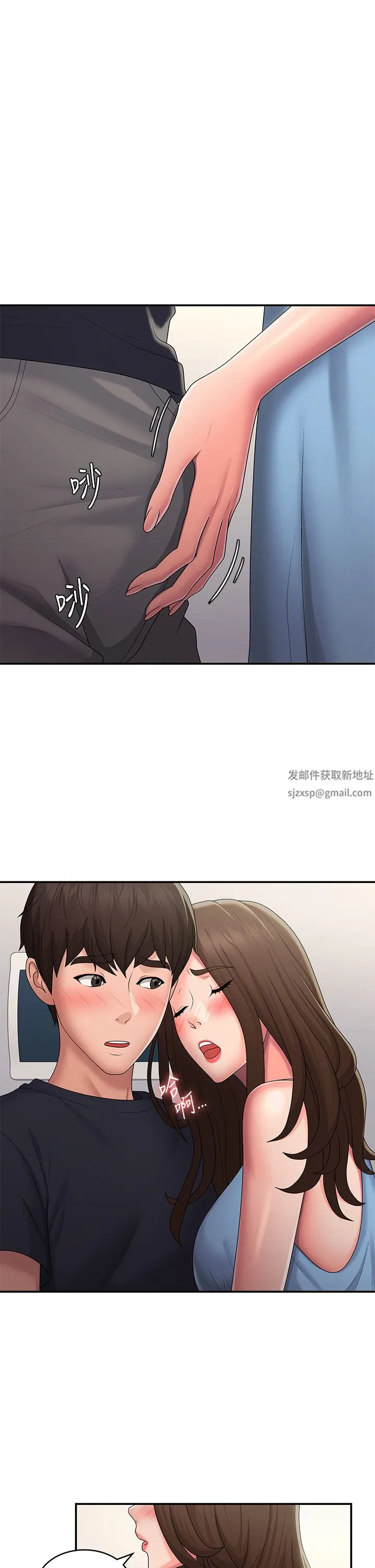 青春期小阿姨 第50话-酥痒难耐的小穴! 第5页