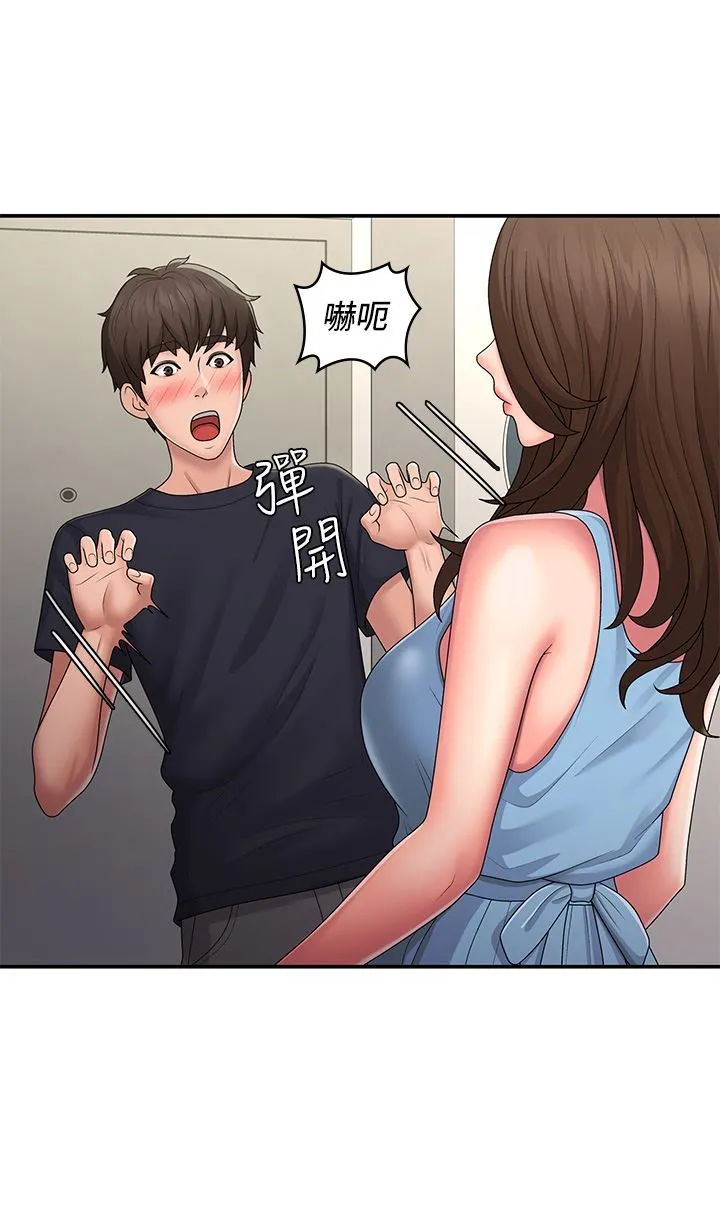 青春期小阿姨 第50话-酥痒难耐的小穴! 第8页