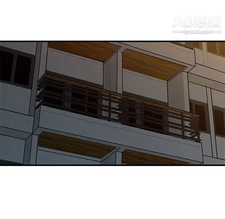 家有双妻 第11话 第25页