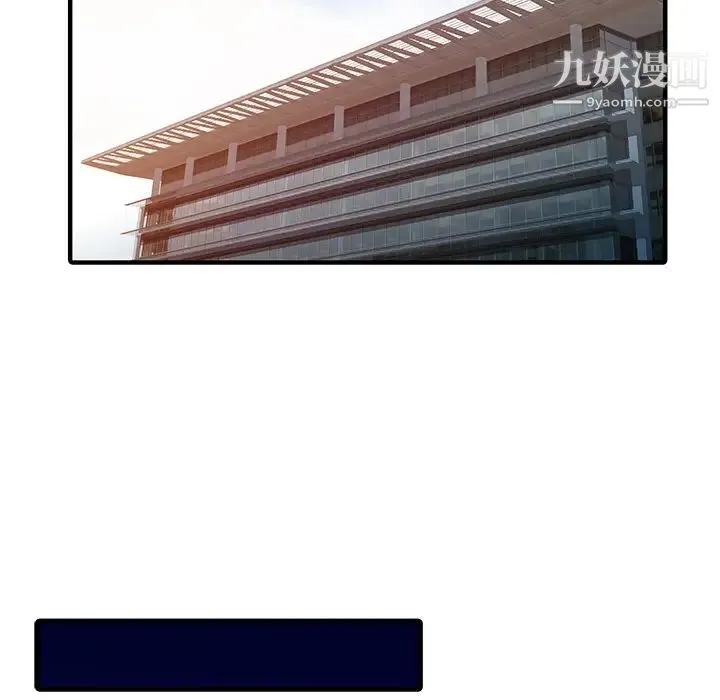 家有双妻 最终话 第60页