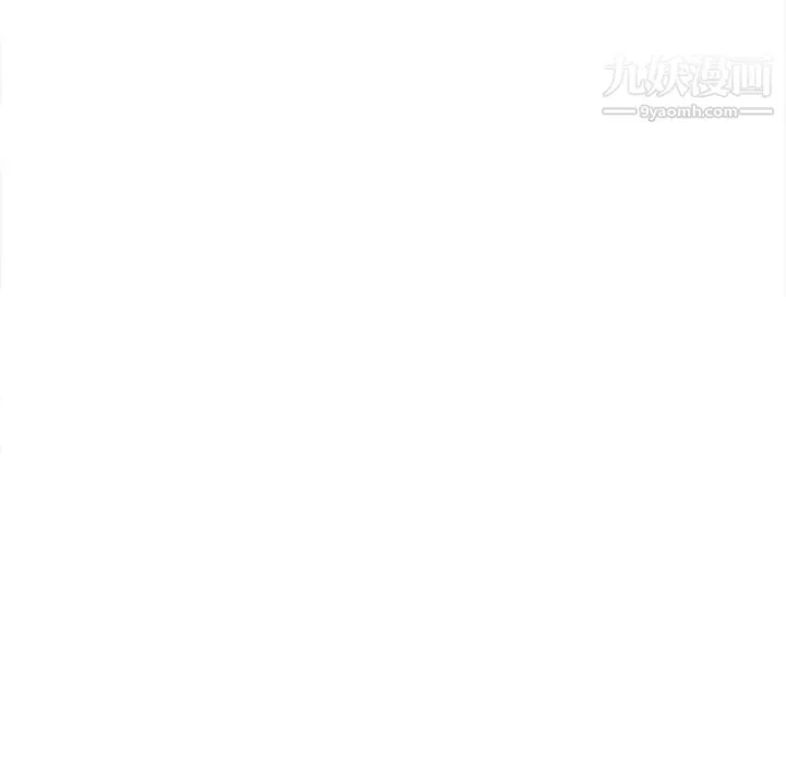 家有双妻 最终话 第7页