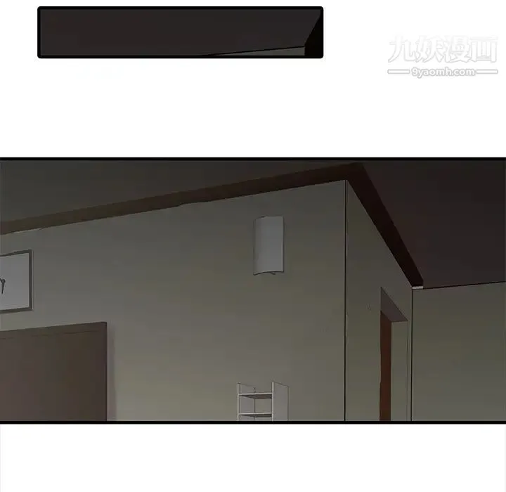 家有双妻 最终话 第72页