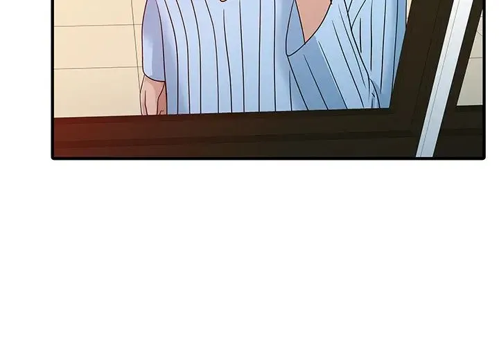 家有双妻 最终话 第4页