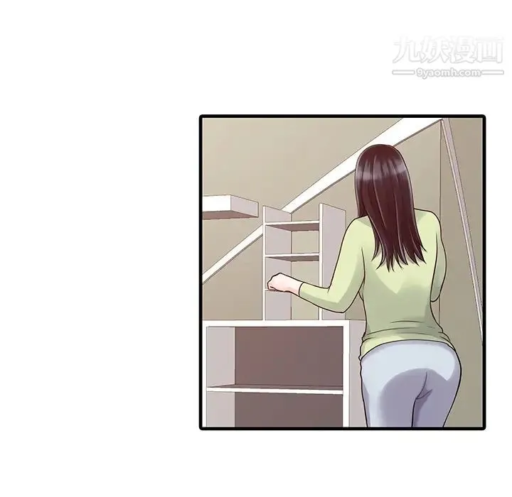 家有双妻 第3话 第60页