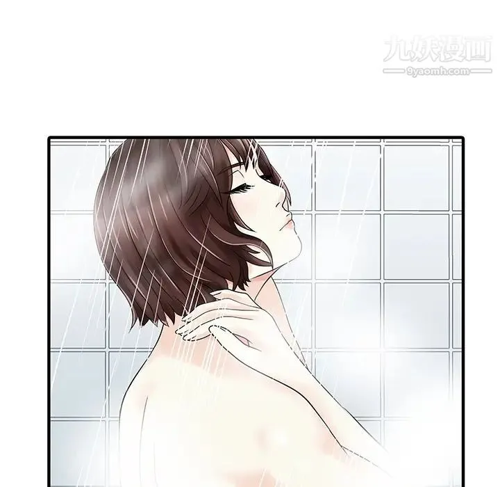 家有双妻 第23话 第54页