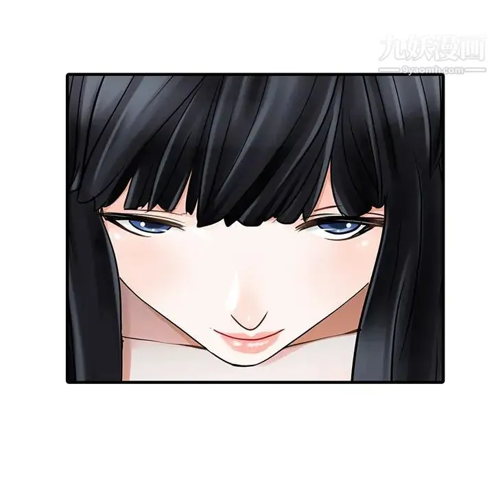 家有双妻 第29话 第72页