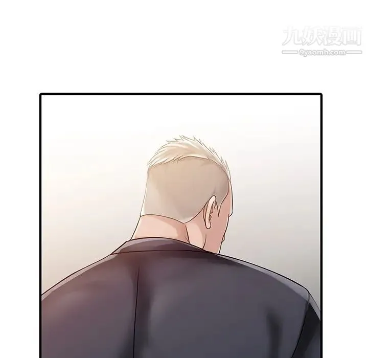 家有双妻 第31话 第69页