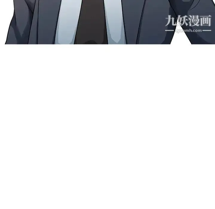 家有双妻 第8话 第7页