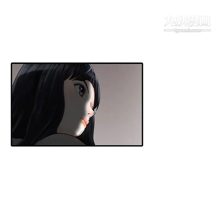 家有双妻 第32话 第27页