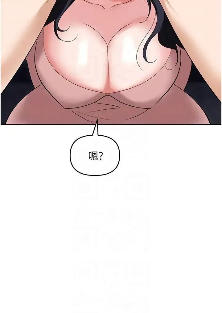职场陷阱 第77話-秀色可餐的洩慾工具 第34页