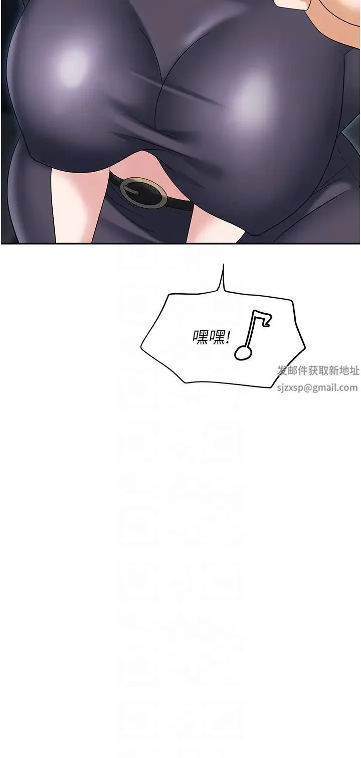 职场陷阱 第73話-目睹妹妹淪為肉便器 第10页