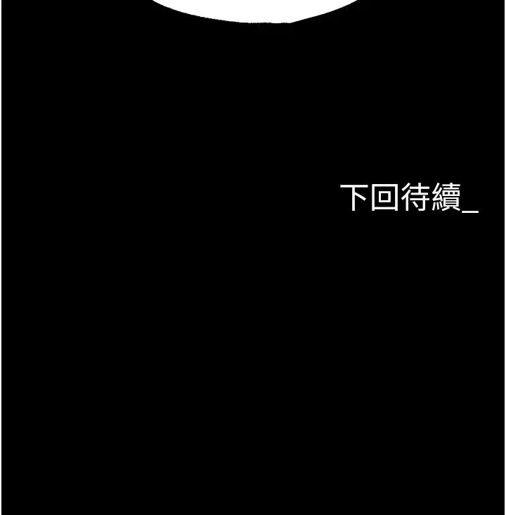 职场陷阱 第83話-中出強烈緊縮的鮑鮑 第64页