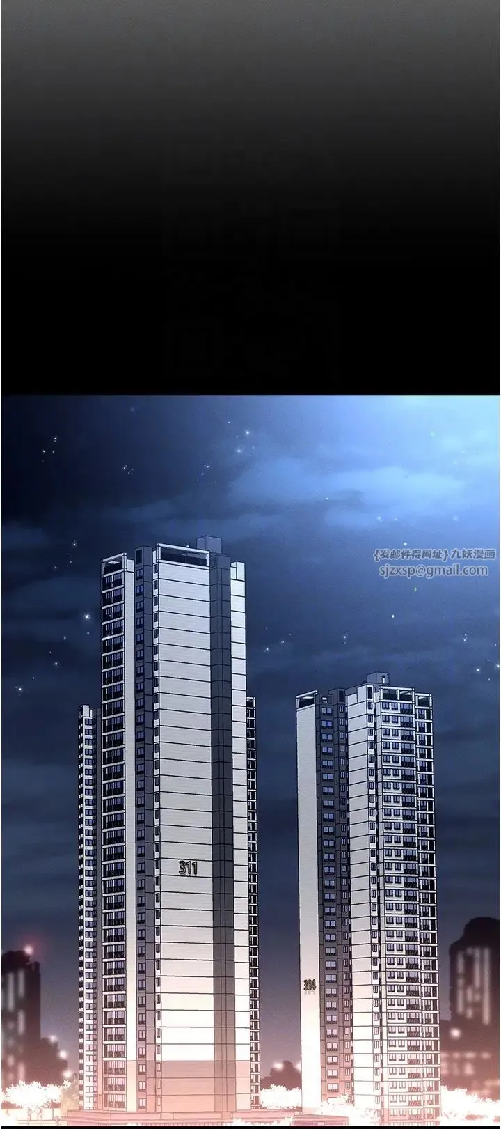 职场陷阱 第83話-中出強烈緊縮的鮑鮑 第26页