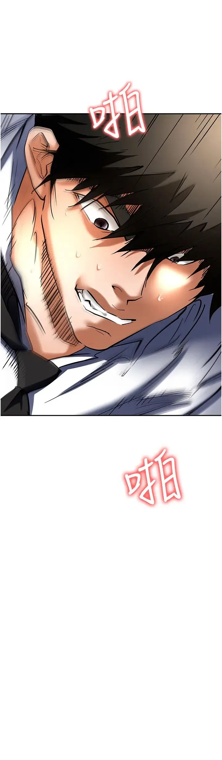 职场陷阱 第60話-人傢有沒有乖乖? 第3页