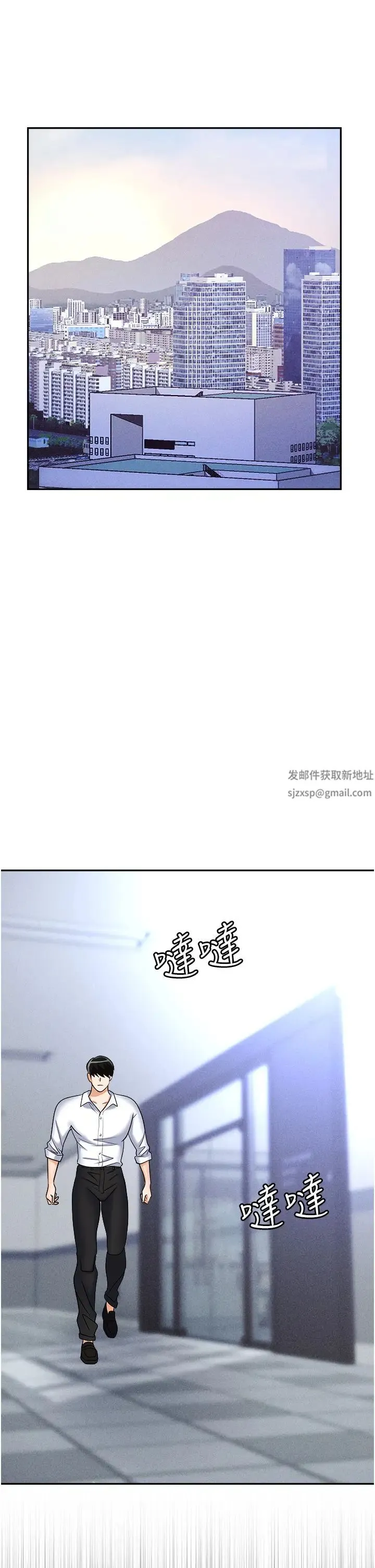 职场陷阱 第60話-人傢有沒有乖乖? 第28页