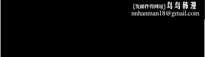 职场陷阱 第60話-人傢有沒有乖乖? 第1页