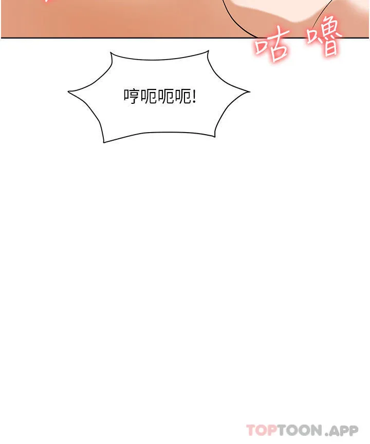 职场陷阱 第37话-两个男人的调教对决 第51页