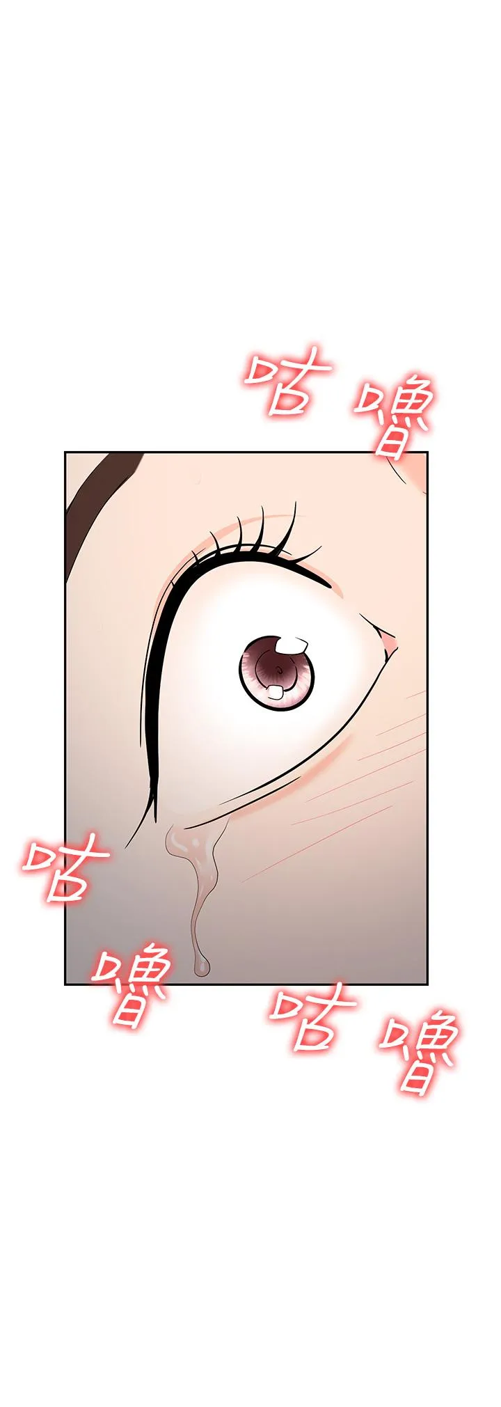 职场陷阱 第41话-开发我专属的后庭 第38页
