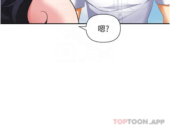 职场陷阱 第20话-帐篷活春宫 第11页