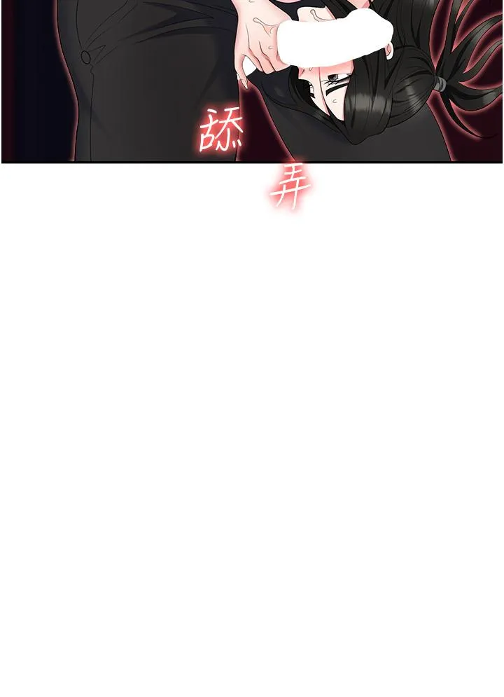 职场陷阱 第51话-被前后「灌醉」的感觉&hearts; 第58页