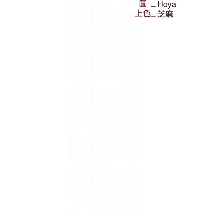 职场陷阱 第51话-被前后「灌醉」的感觉&hearts; 第6页