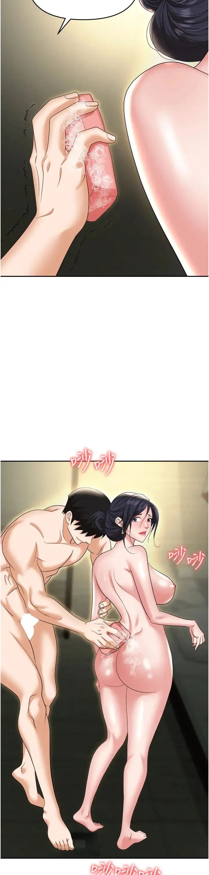 职场陷阱 第66話-用蠻力馴服囂張的母狗 第49页
