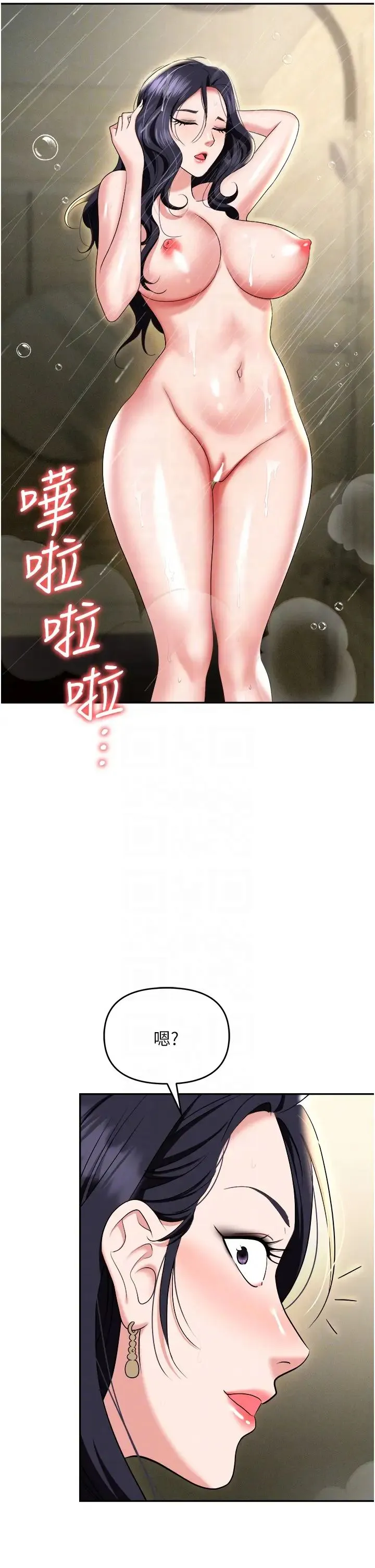 职场陷阱 第66話-用蠻力馴服囂張的母狗 第14页