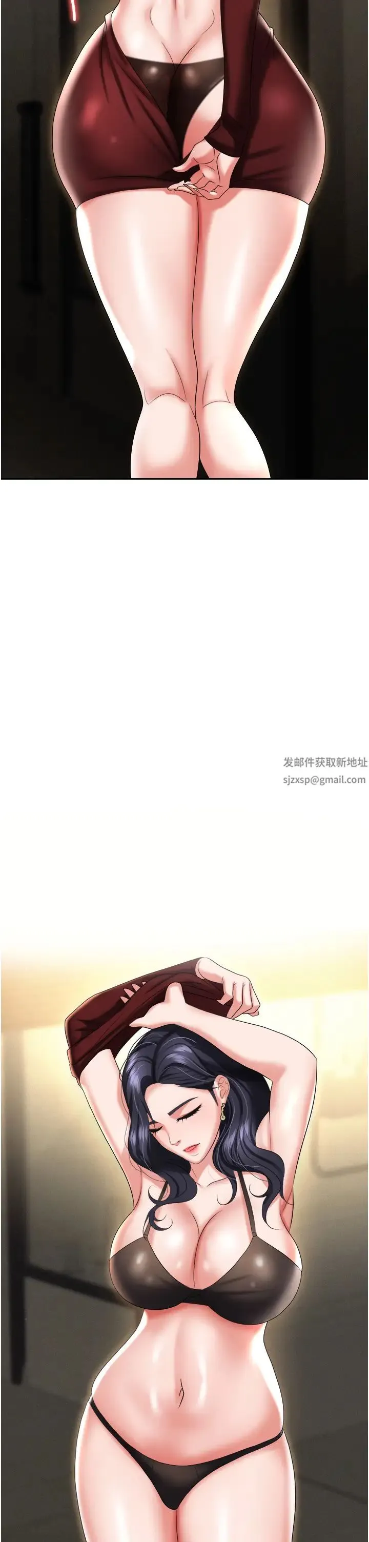 职场陷阱 第66話-用蠻力馴服囂張的母狗 第2页