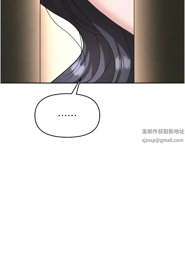 职场陷阱 第70話-在更衣室的激烈性愛 第13页
