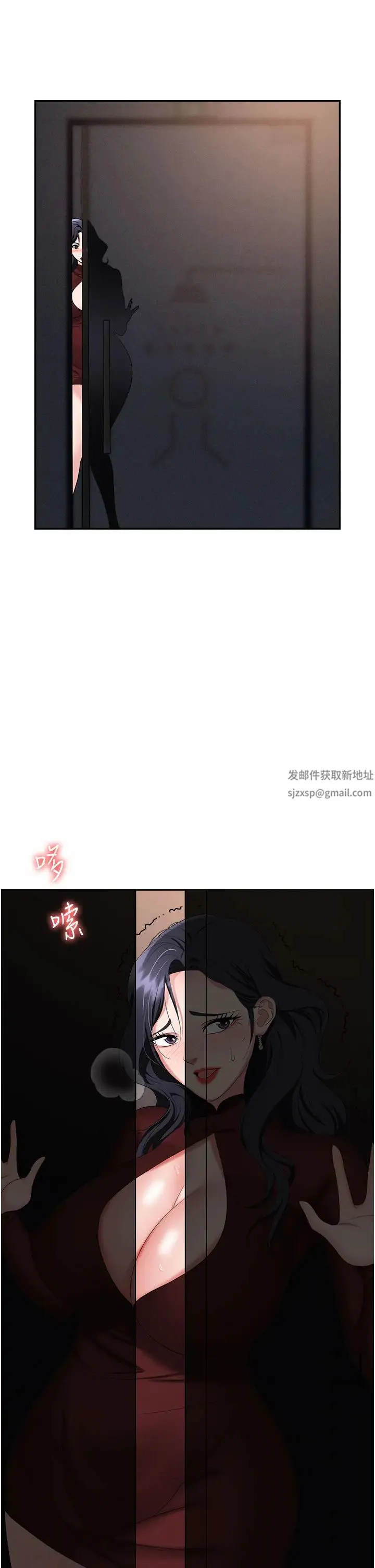 职场陷阱 第70話-在更衣室的激烈性愛 第41页