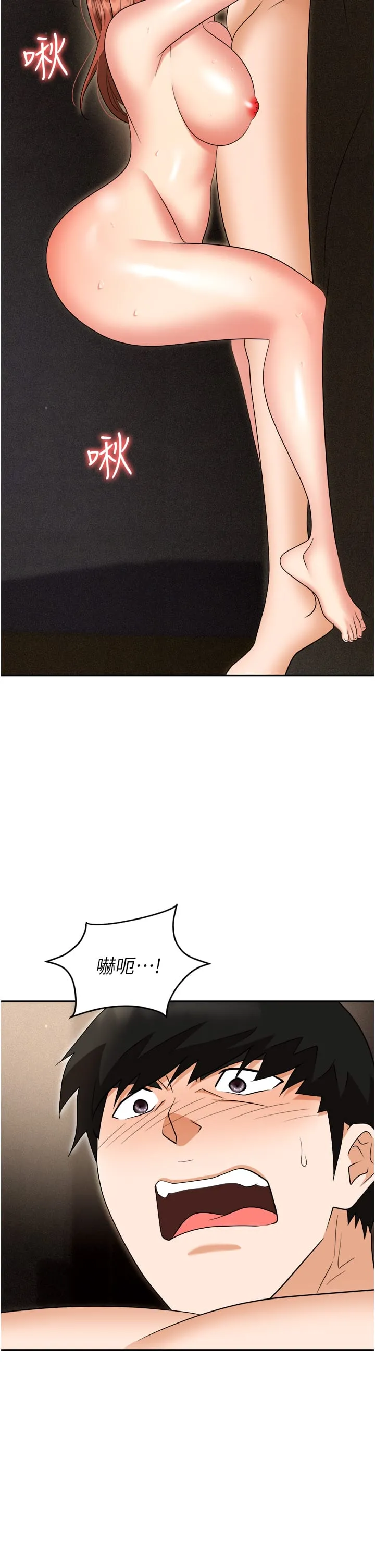 职场陷阱 第56話-讓人欲仙欲死的緊緻後庭 第39页