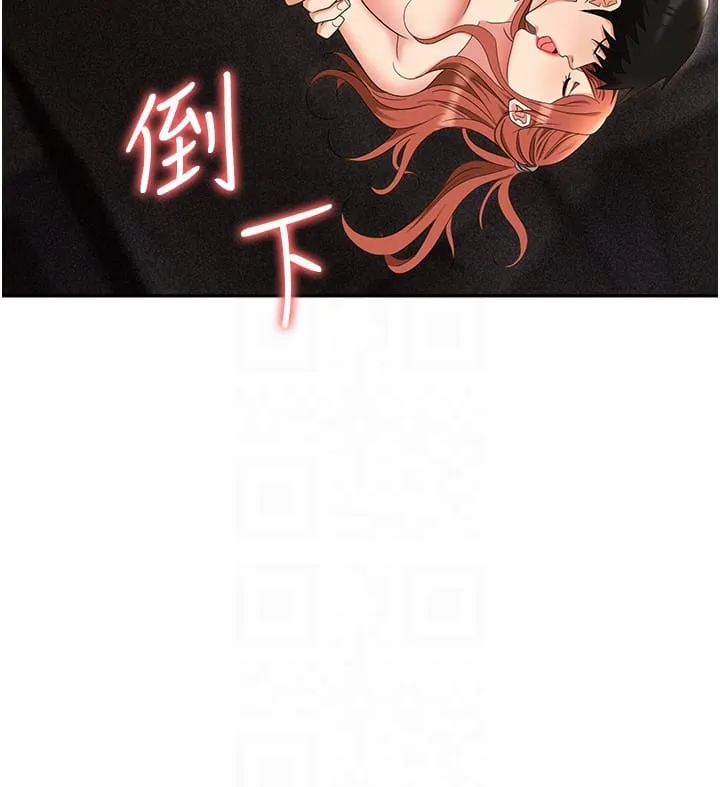 职场陷阱 第56話-讓人欲仙欲死的緊緻後庭 第34页