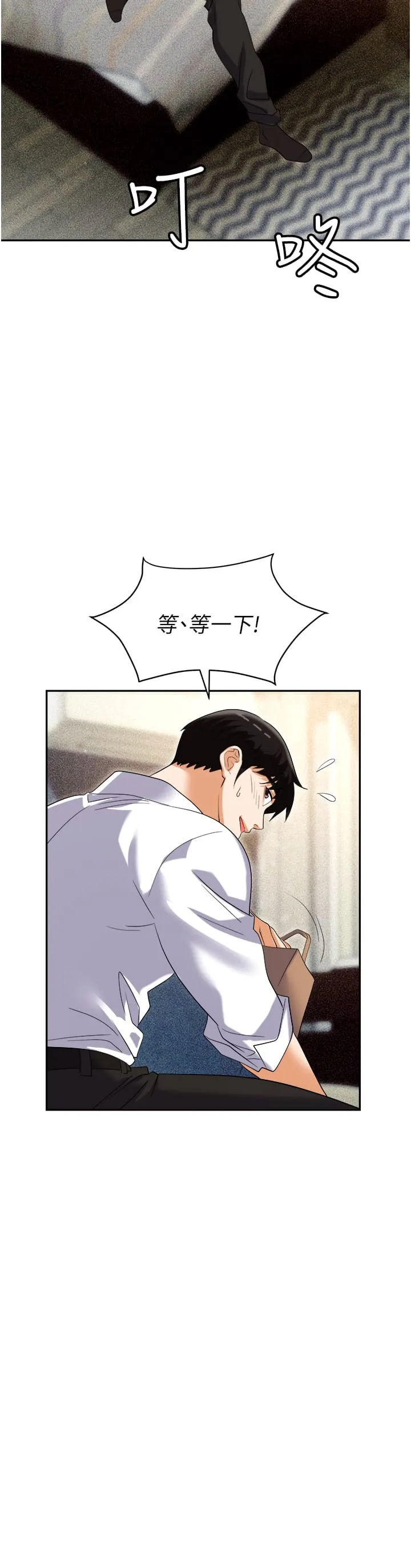 职场陷阱 第56話-讓人欲仙欲死的緊緻後庭 第2页