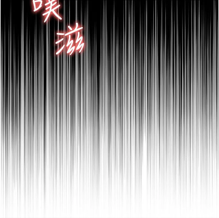 职场陷阱 第56話-讓人欲仙欲死的緊緻後庭 第7页