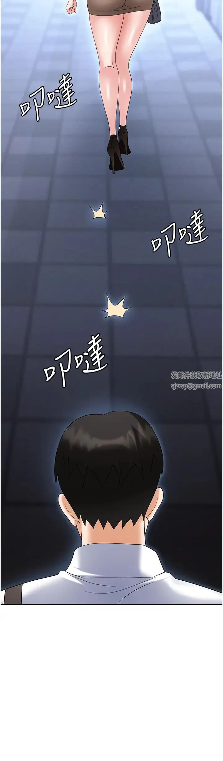 职场陷阱 第72話-被同一招噴到滿臉都是 第13页