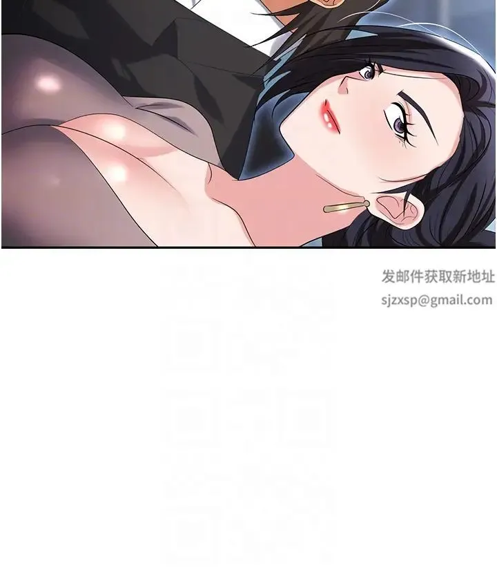 职场陷阱 第79話-最可口的「鮑魚大餐」 第28页