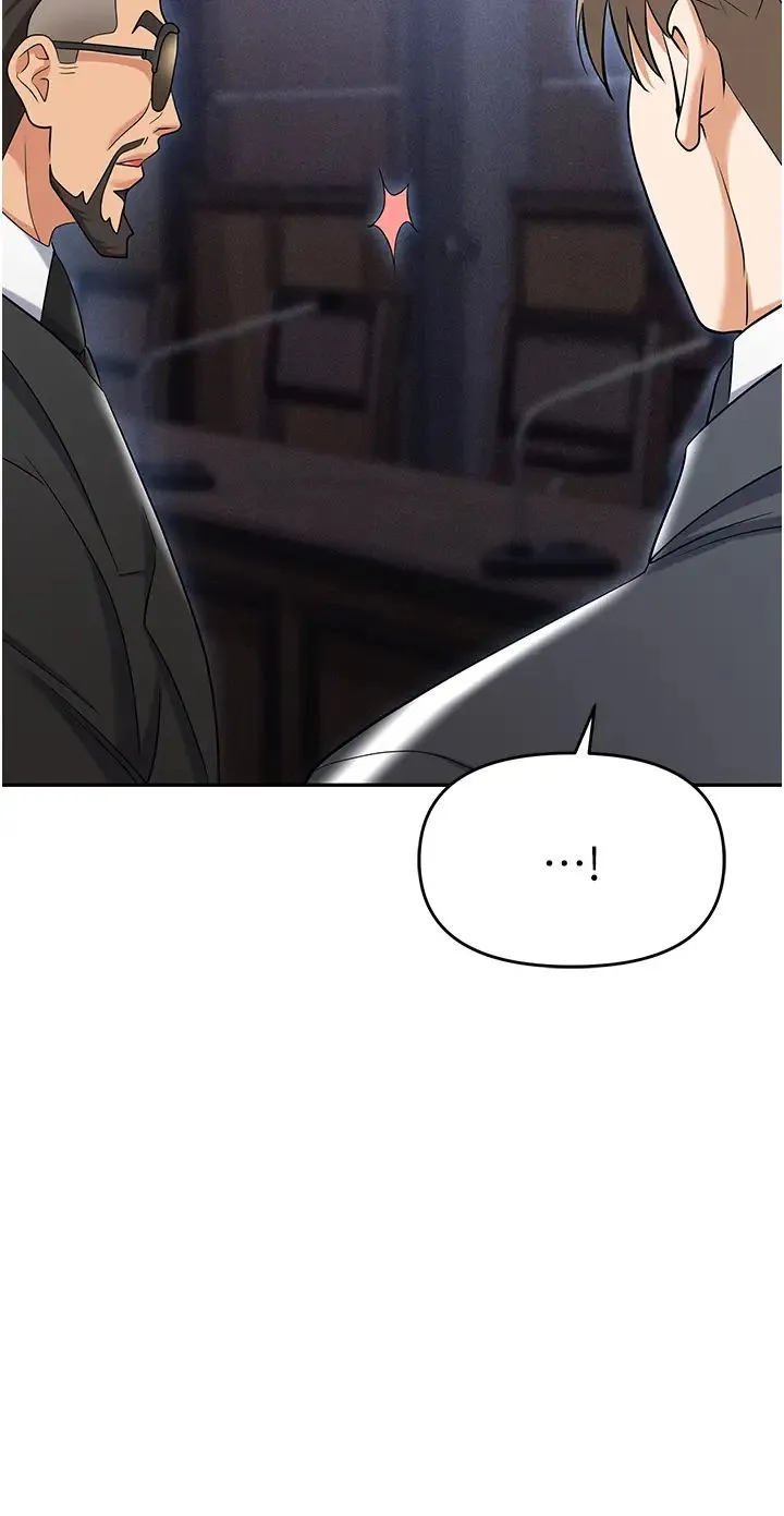 职场陷阱 第79話-最可口的「鮑魚大餐」 第45页