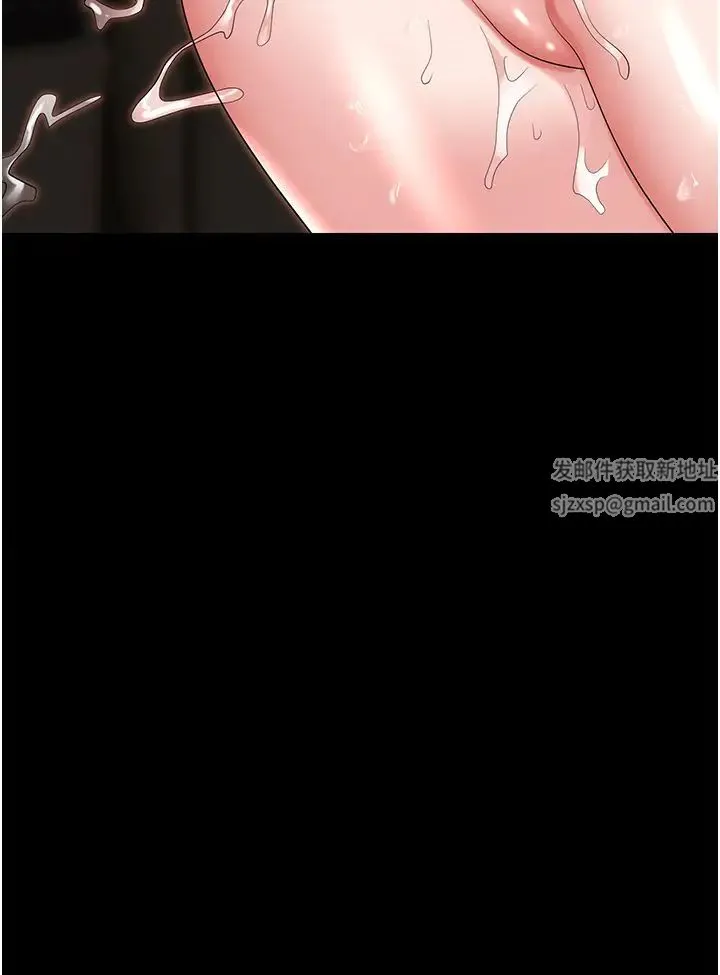 职场陷阱 第79話-最可口的「鮑魚大餐」 第21页