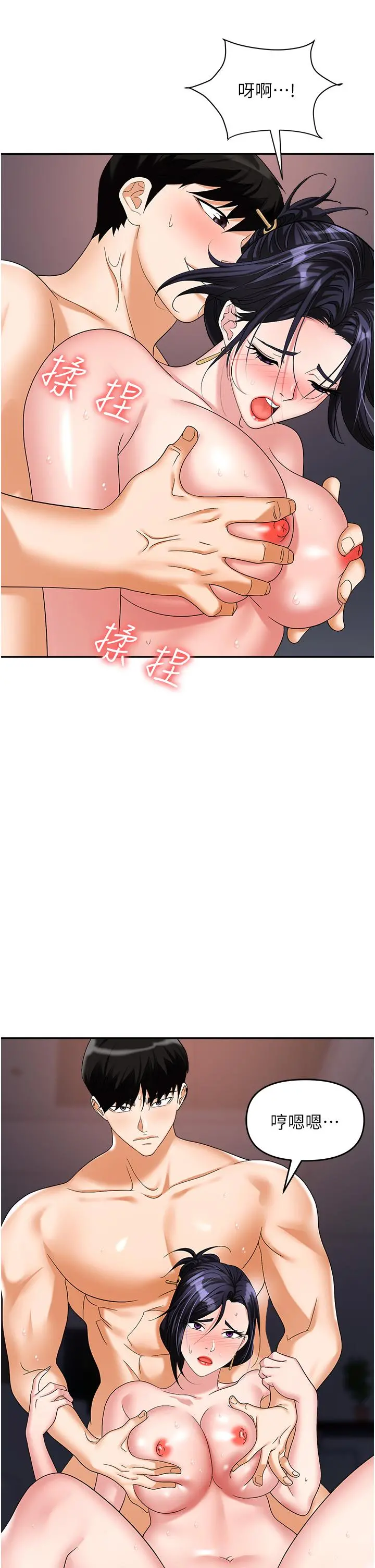 职场陷阱 第29话-初嚐被插后庭的滋味&hearts; 第50页
