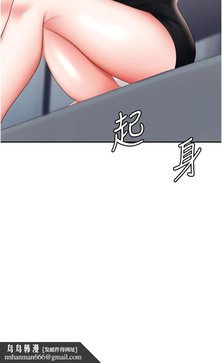 职场陷阱 第15话-你的胸部就是拿来乳交的 第25页
