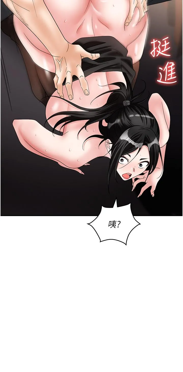 职场陷阱 第47话-精液氾滥的女大生鲍鱼 第37页