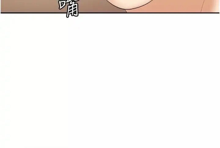 职场陷阱 第12话-好想要你的大棒棒&hearts; 第19页